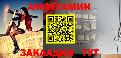 МДПВ Апшеронск