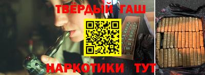 круглые Донецк