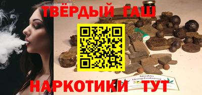 мефедрон VHQ Гусиноозёрск