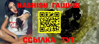 мефедрон VHQ Гусиноозёрск