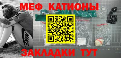 mdma Гусь-Хрустальный