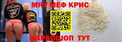 кокаин Аргун