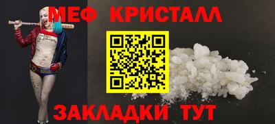 мефедрон VHQ Гусиноозёрск
