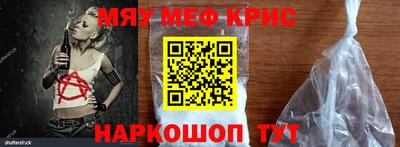 mdma Гусь-Хрустальный
