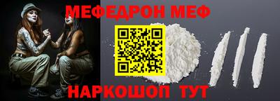 mdma Гусь-Хрустальный