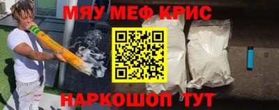 мефедрон VHQ Гусиноозёрск