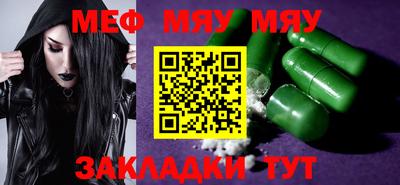 кокаин Аргун