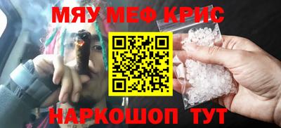 кокаин Аргун