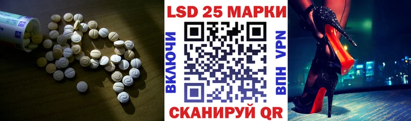 LSD-25 экстази кислота  даркнет сайт  Усинск 