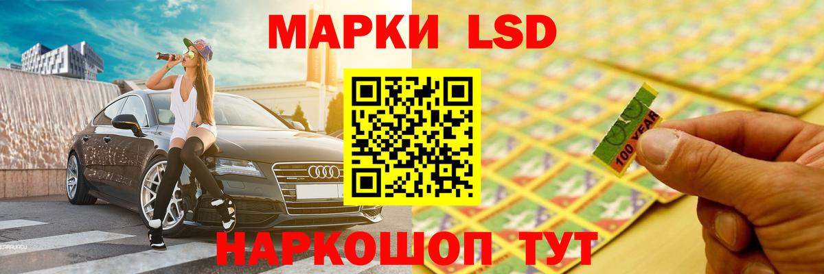 Лсд 25 экстази кислота Усинск