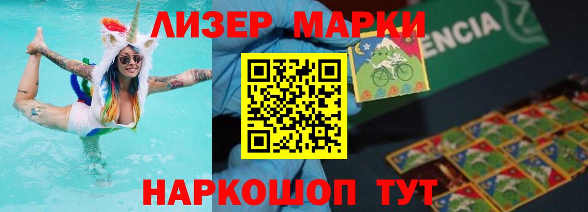 LSD-25 экстази  Усинск  LSD-25 экстази кислота 