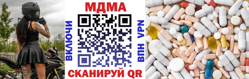 МДМА кристаллы  omg рабочий сайт  Усинск 