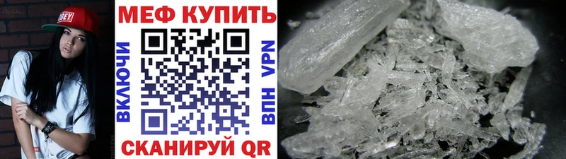МЕФ VHQ  Усинск 
