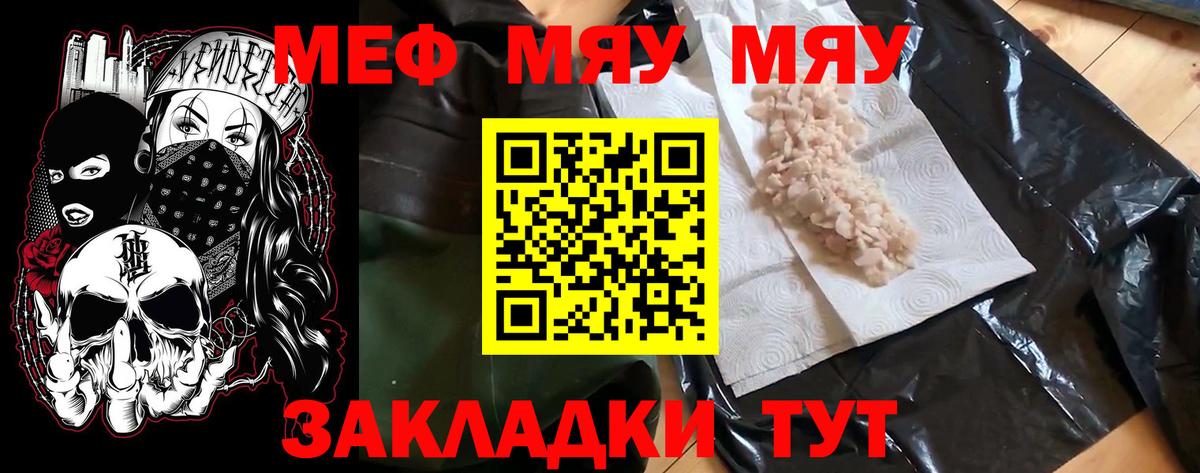 цены наркотик  Вход с VPN  Меф 4 MMC  МЕФ  Усинск  МЕФ 4 MMC 
