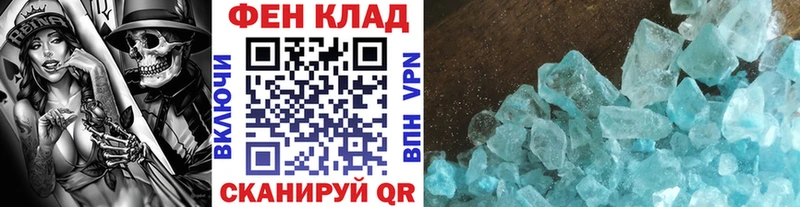 darknet как зайти  Усинск  Первитин пудра  где можно купить наркотик 