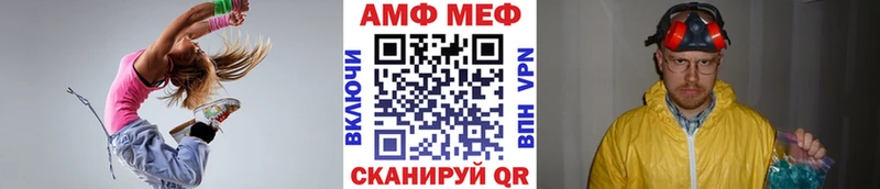 МЕТАМФЕТАМИН пудра Усинск