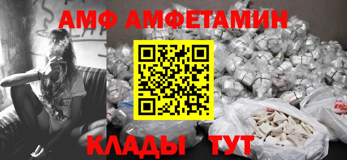 Метамфетамин пудра  Вход с VPN  Усинск 