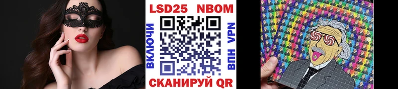 купить  сайты  Усинск  Наркотические марки 1500мкг 