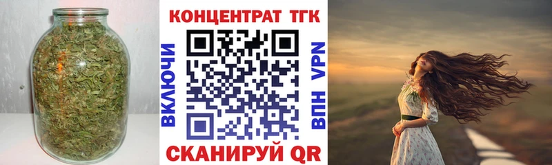 Дистиллят ТГК Wax МЕГА онион Усинск