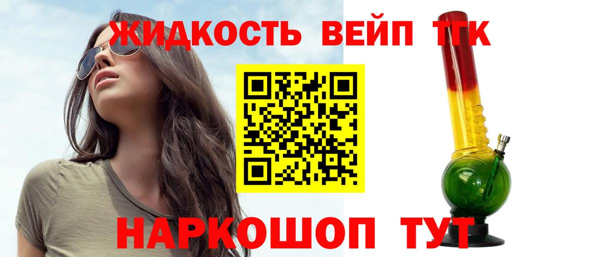 ГАШ  ЭКСТАЗИ  Мефедрон кристаллы  Усинск  Сколько стоит  NBOMe 