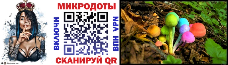 Галлюциногенные грибы MAGIC MUSHROOMS  Усинск 