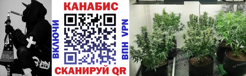 Конопля Ganja Усинск