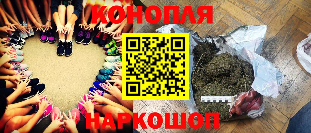 Усинск  Канабис семена  Каннабис Ganja  Каннабис семена  Вход с VPN 