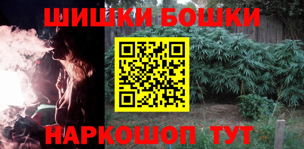 Конопля OG Kush Усинск